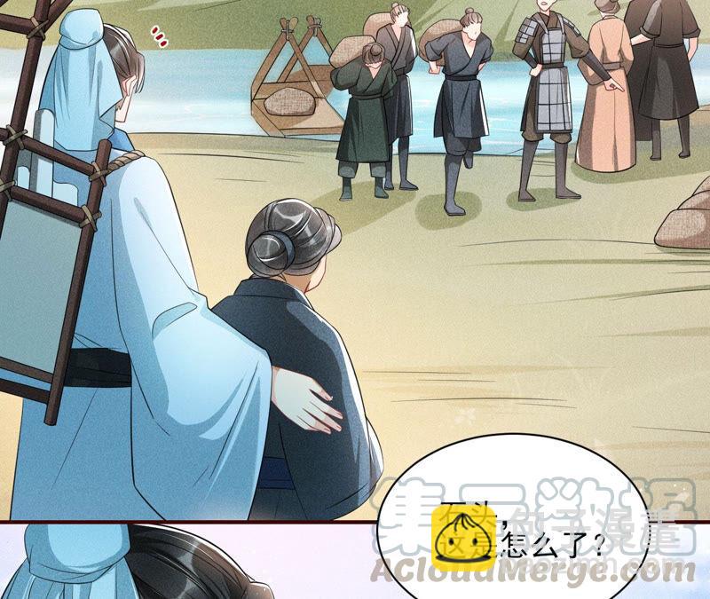 求蛇大仙显灵(1/2)-第47话