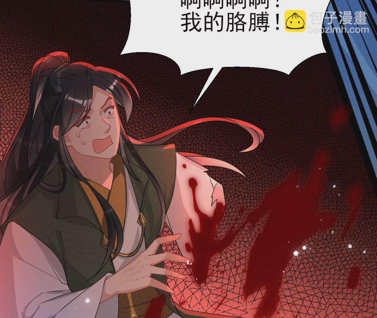 你还知道王法？(1/2)-第13话