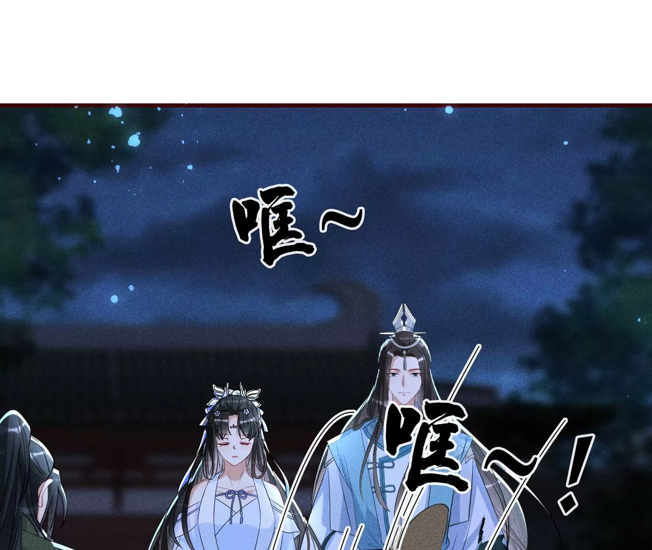 你还知道王法？(1/2)-第13话