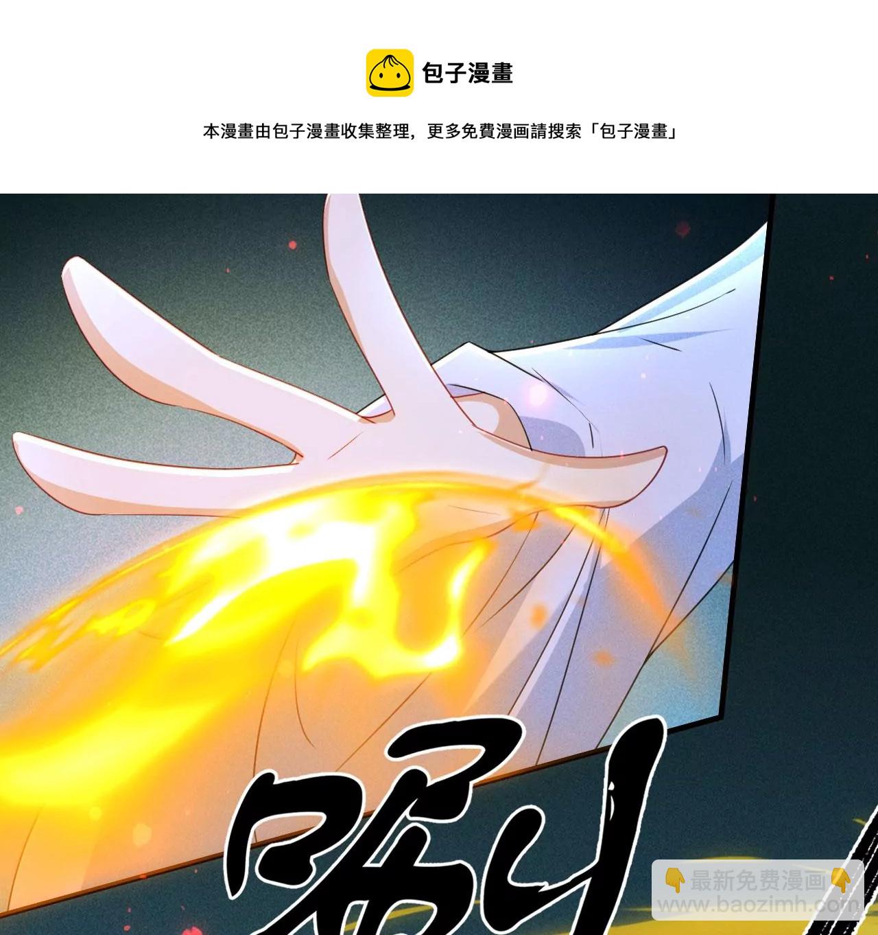 你还知道王法？(1/2)-第13话