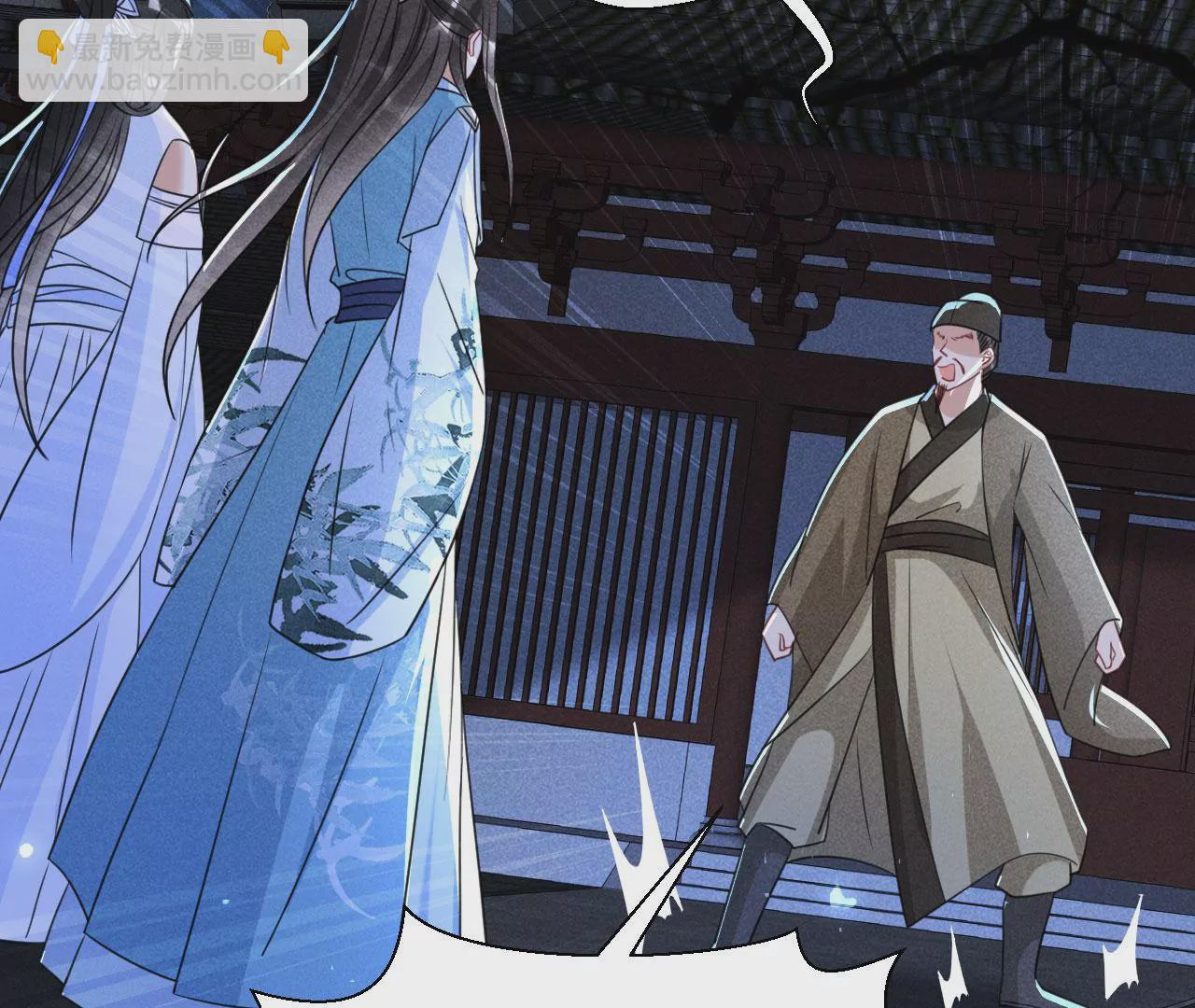 你还知道王法？(1/2)-第13话