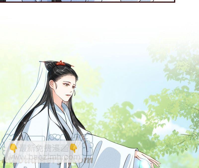 公主，请随我回宫(1/2)-第49话