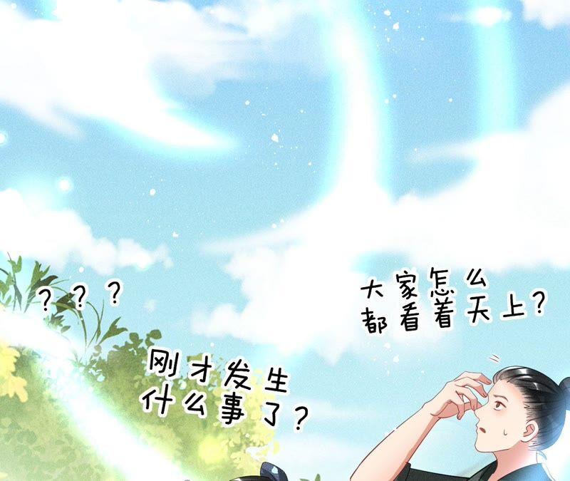 公主，请随我回宫(1/2)-第49话