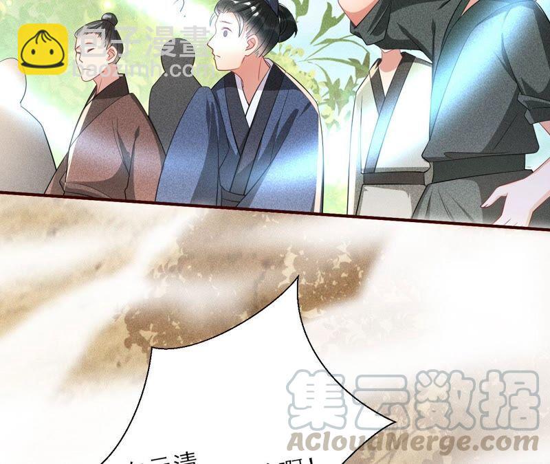 公主，请随我回宫(1/2)-第49话