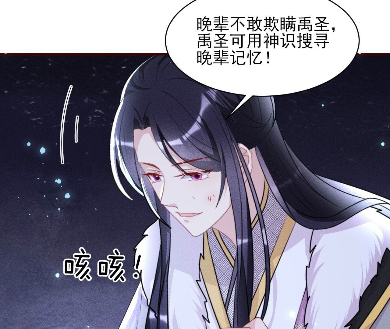 这片土地交给我来守护(1/2)-第131话