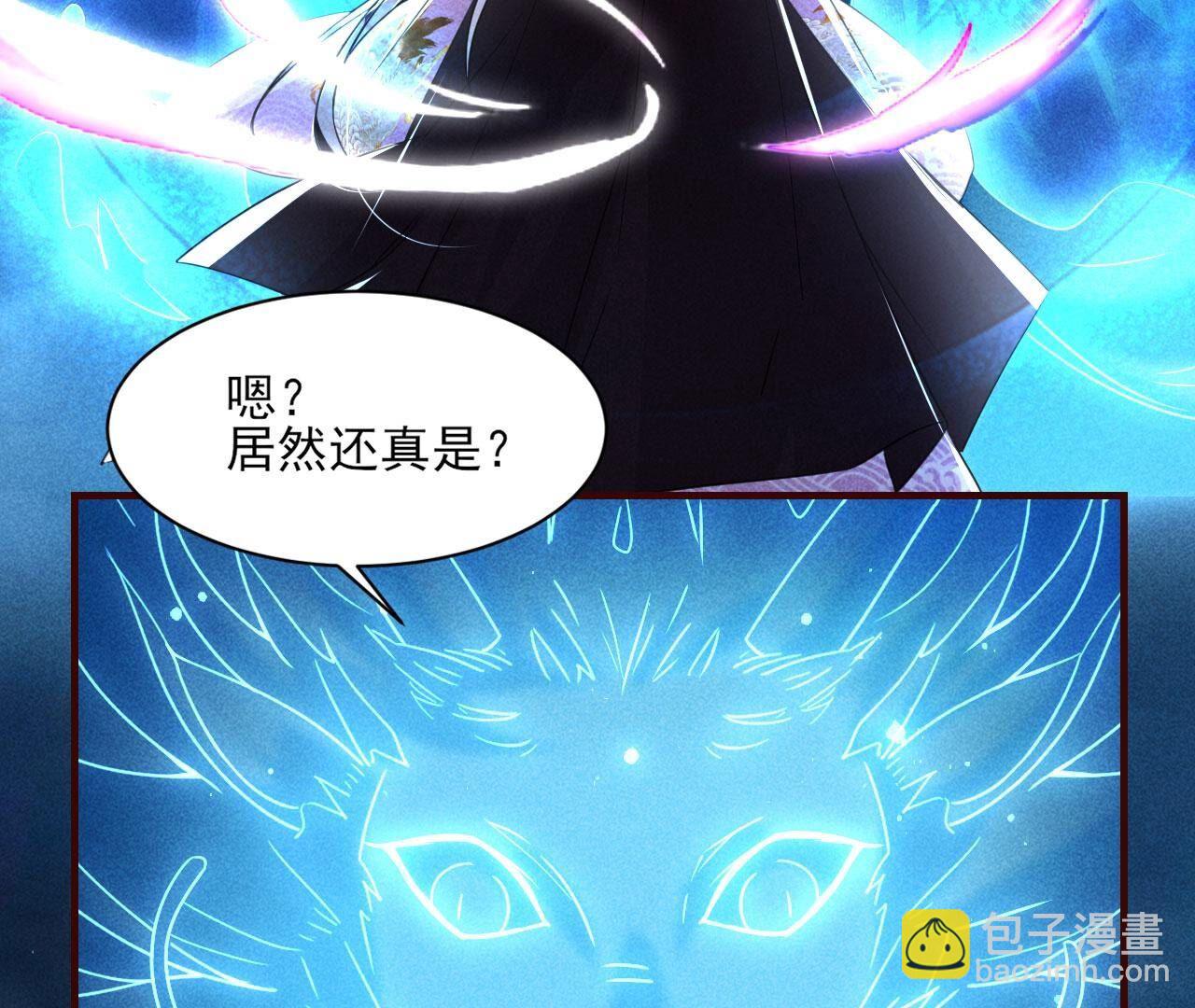 这片土地交给我来守护(1/2)-第131话