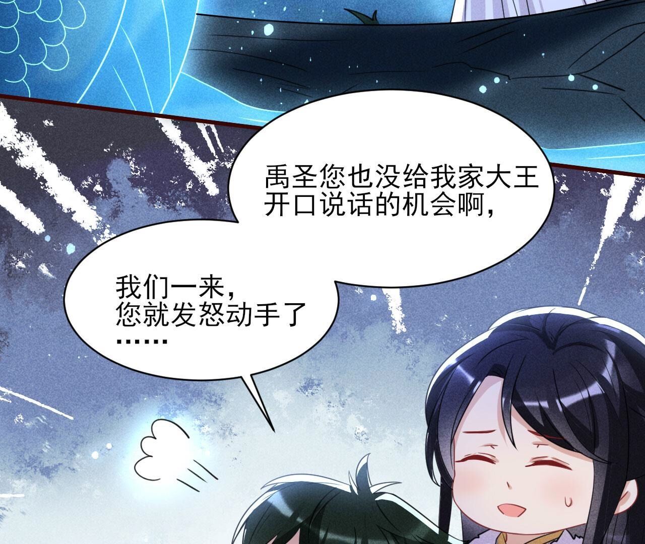 这片土地交给我来守护(1/2)-第131话