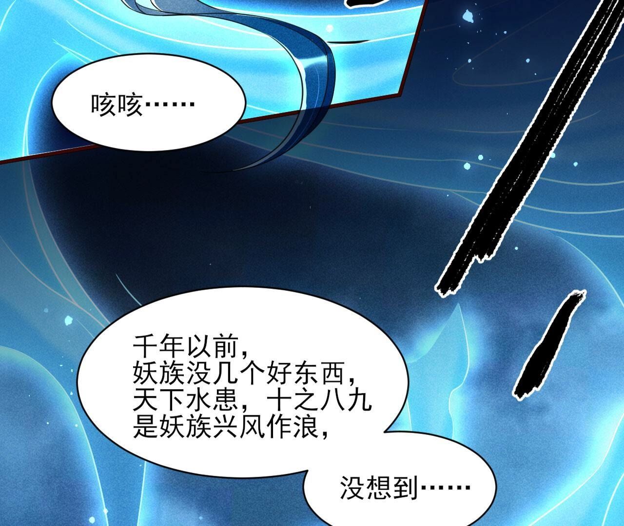 这片土地交给我来守护(1/2)-第131话
