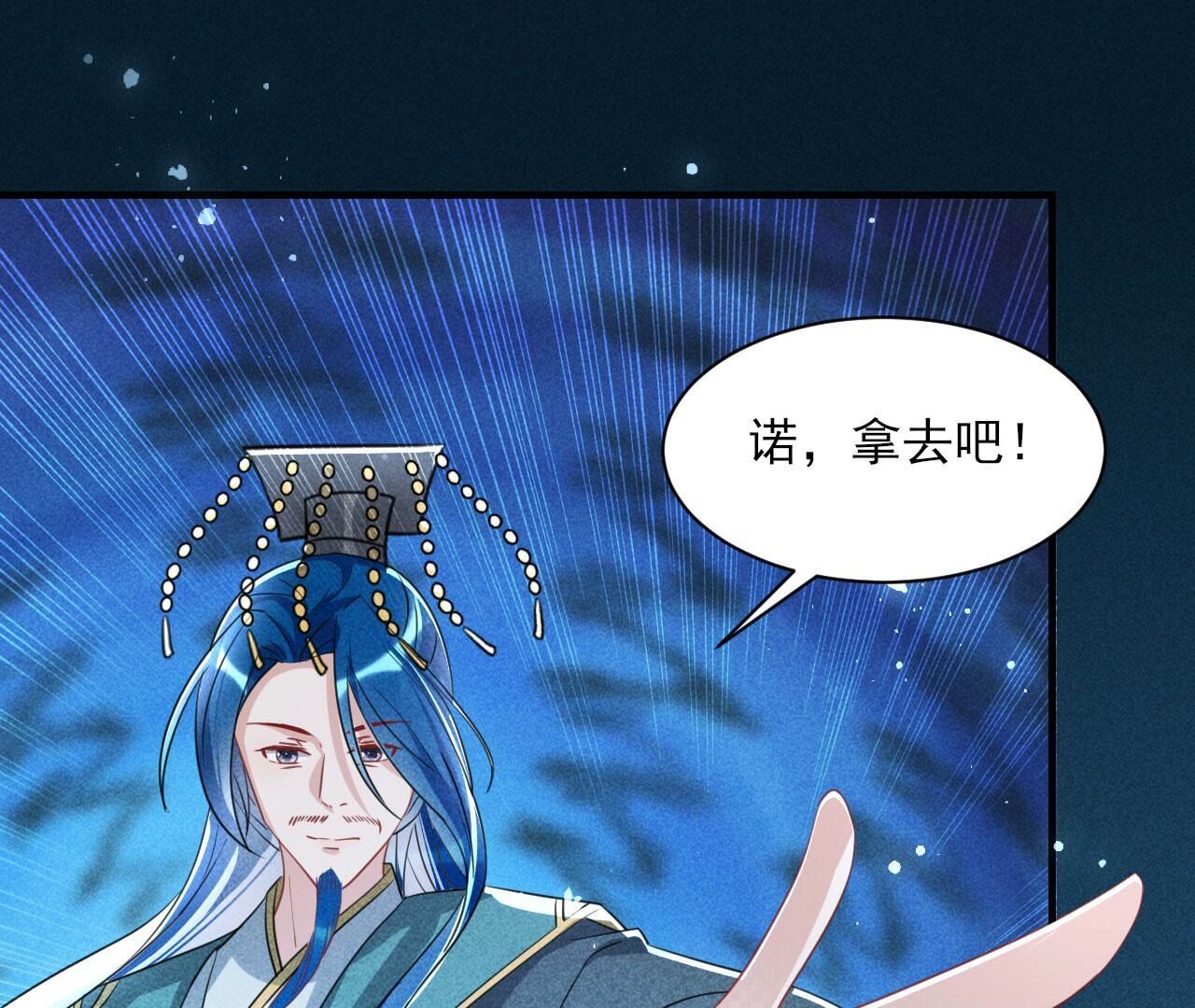 这片土地交给我来守护(1/2)-第131话