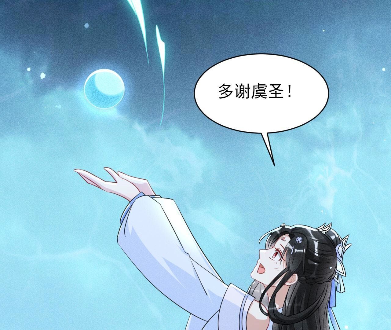 这片土地交给我来守护(1/2)-第131话