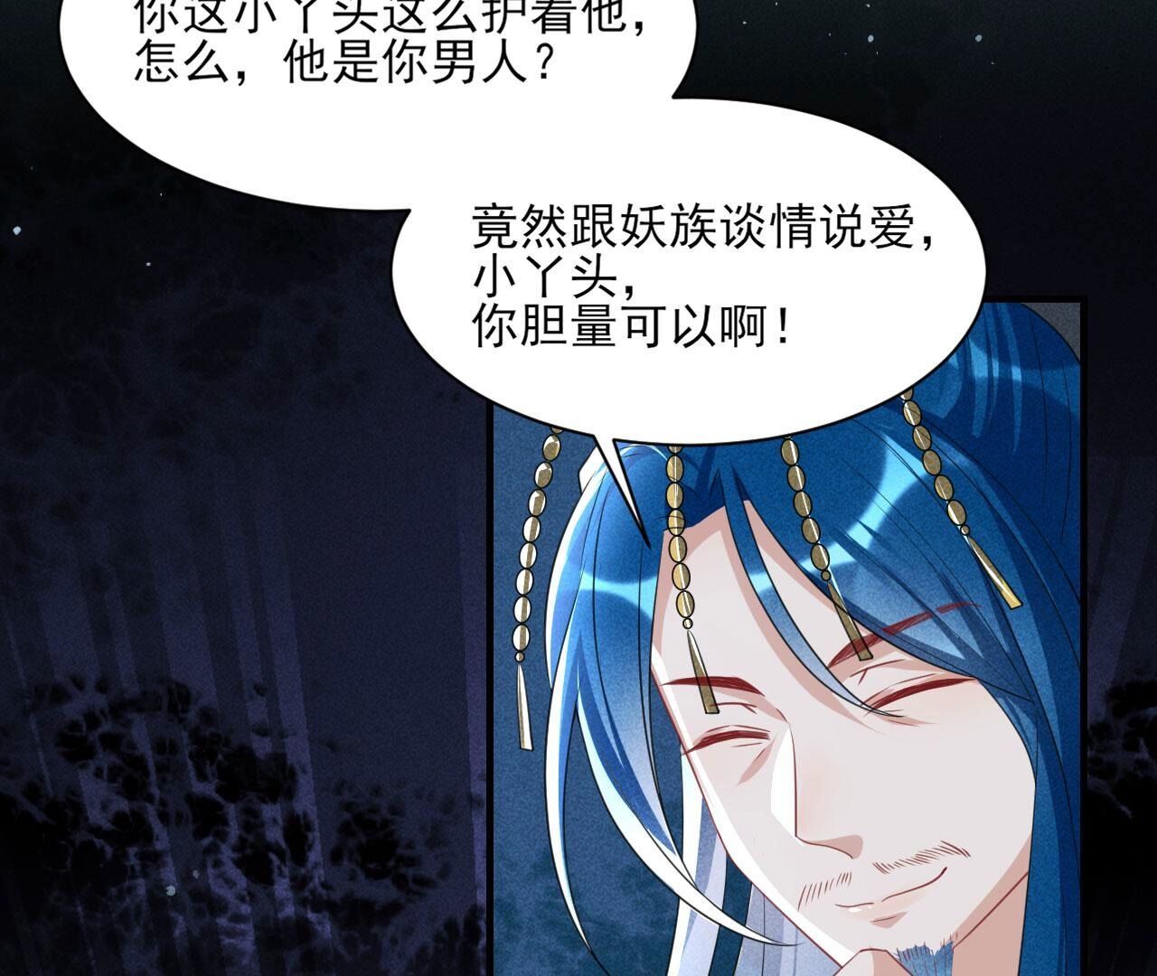 这片土地交给我来守护(1/2)-第131话