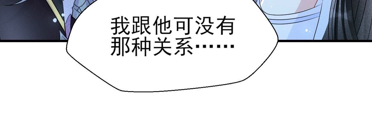这片土地交给我来守护(1/2)-第131话