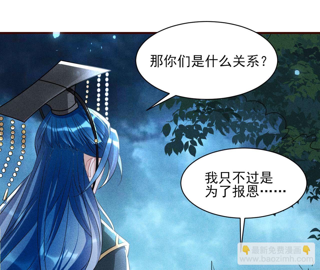 这片土地交给我来守护(1/2)-第131话