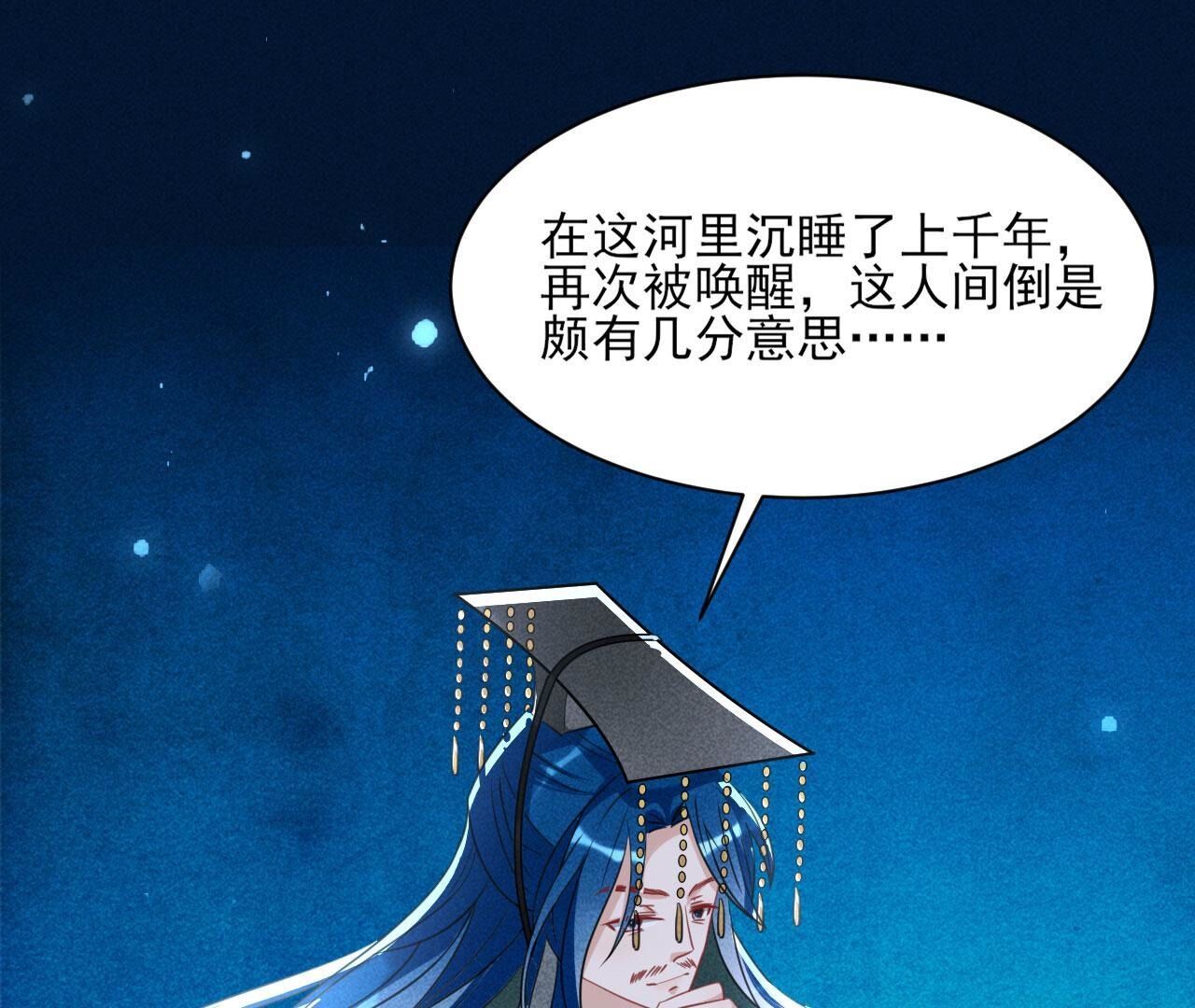 这片土地交给我来守护(1/2)-第131话