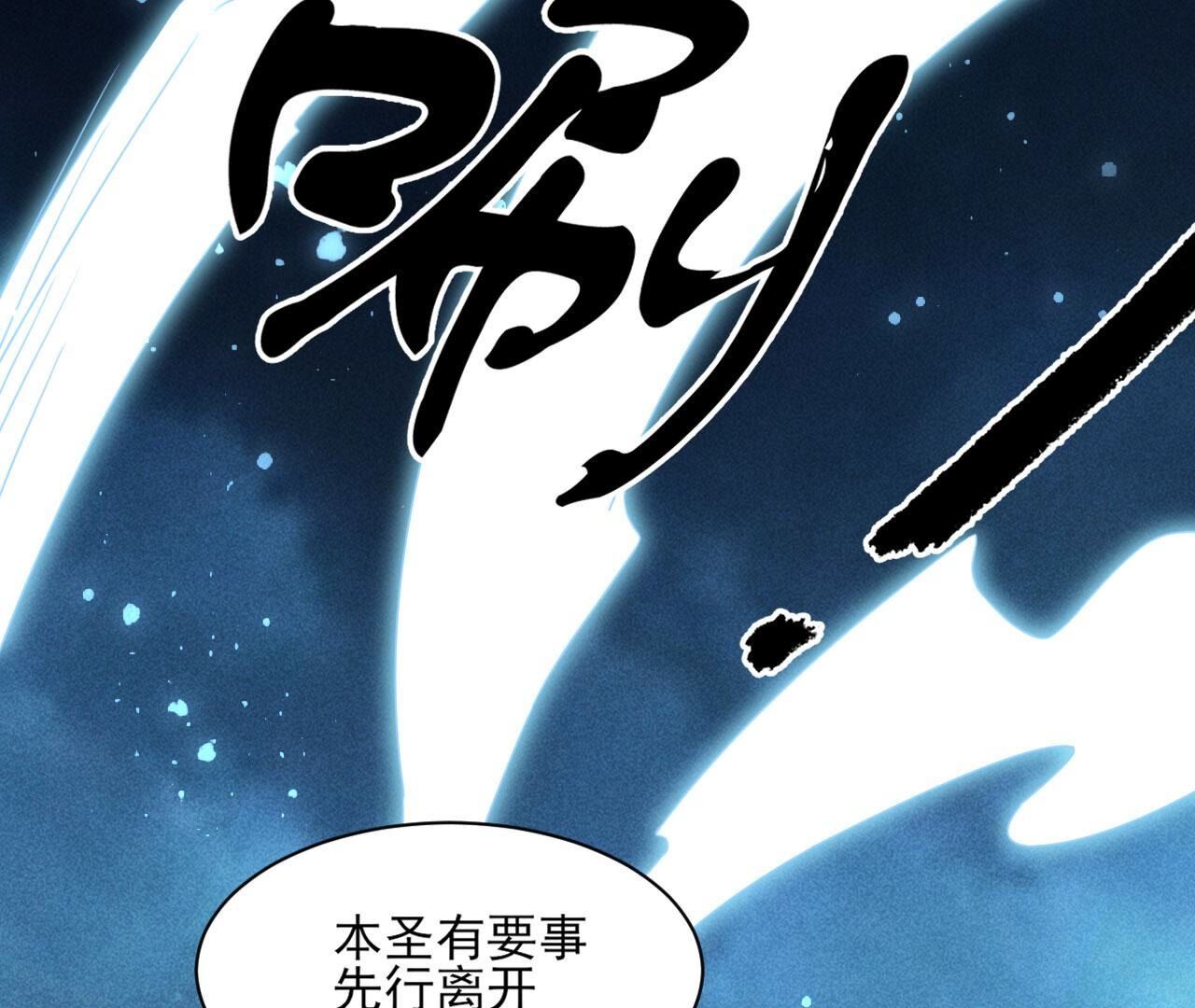 这片土地交给我来守护(1/2)-第131话