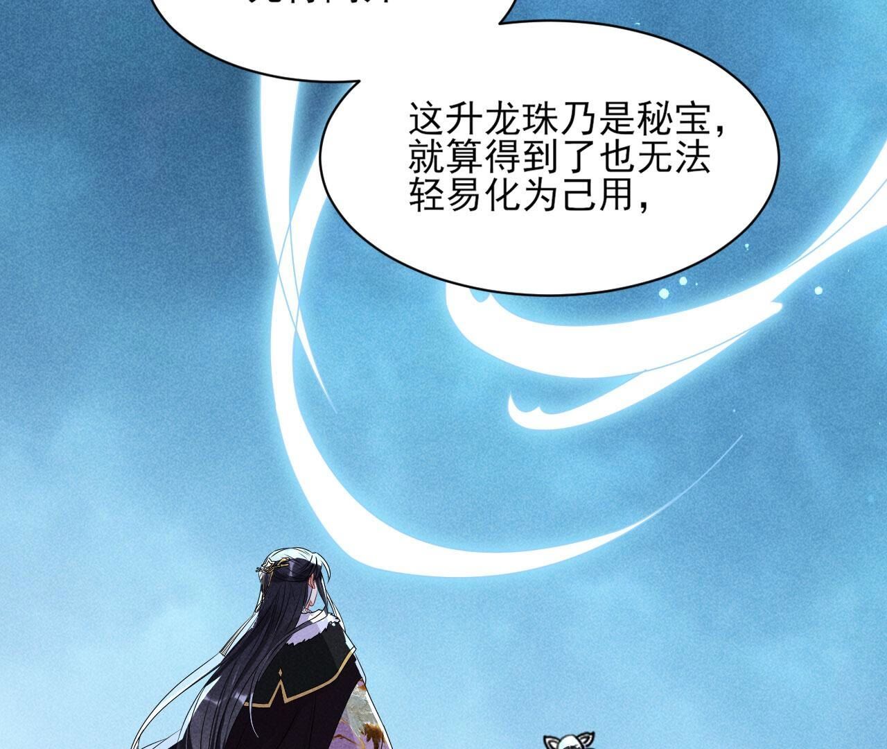 这片土地交给我来守护(1/2)-第131话