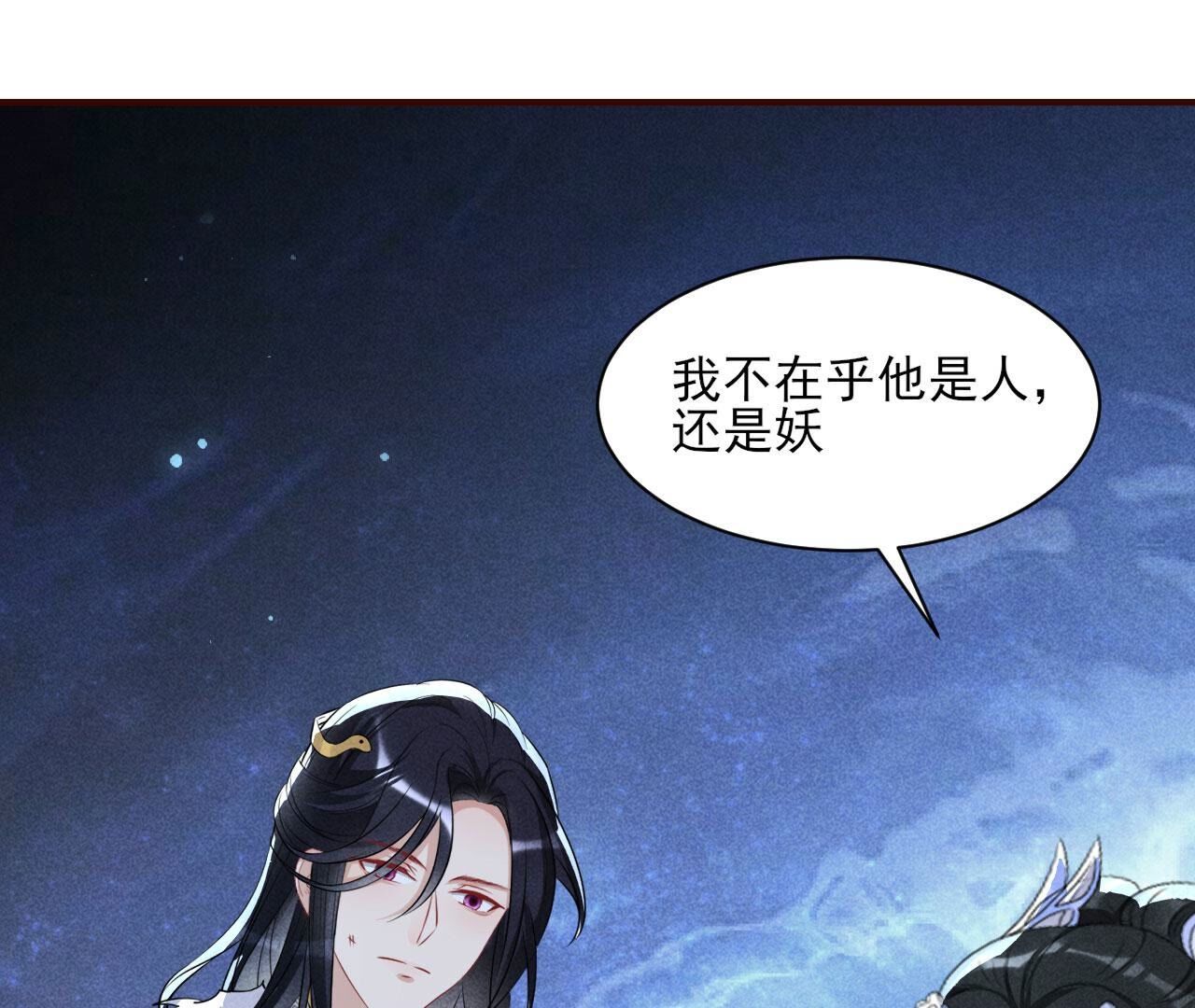 这片土地交给我来守护(1/2)-第131话