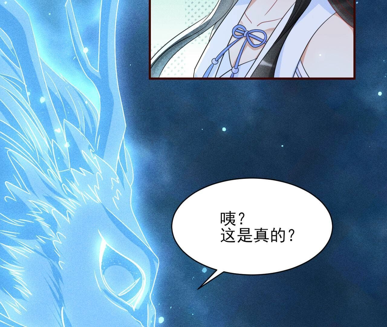 这片土地交给我来守护(1/2)-第131话