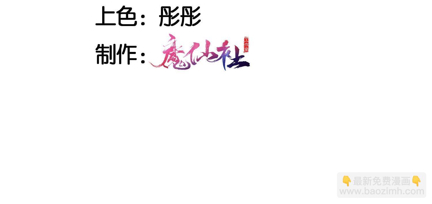 传国玉玺做诊金(1/2)-第133话