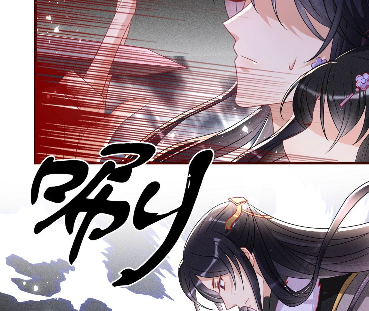 传国玉玺做诊金(1/2)-第133话