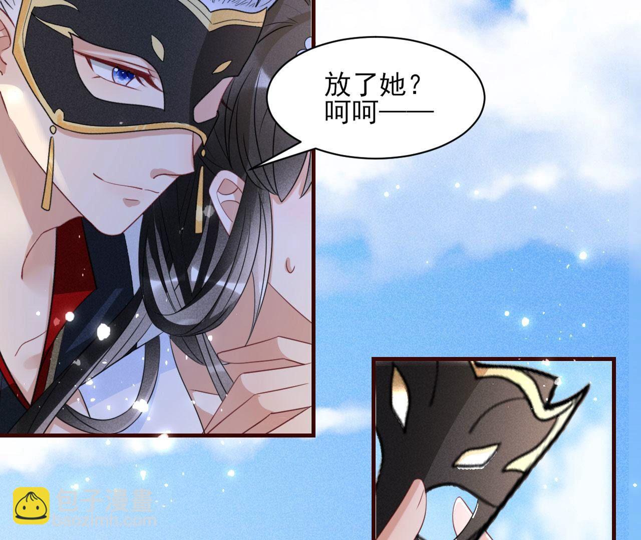 记住这张脸(1/2)-第135话