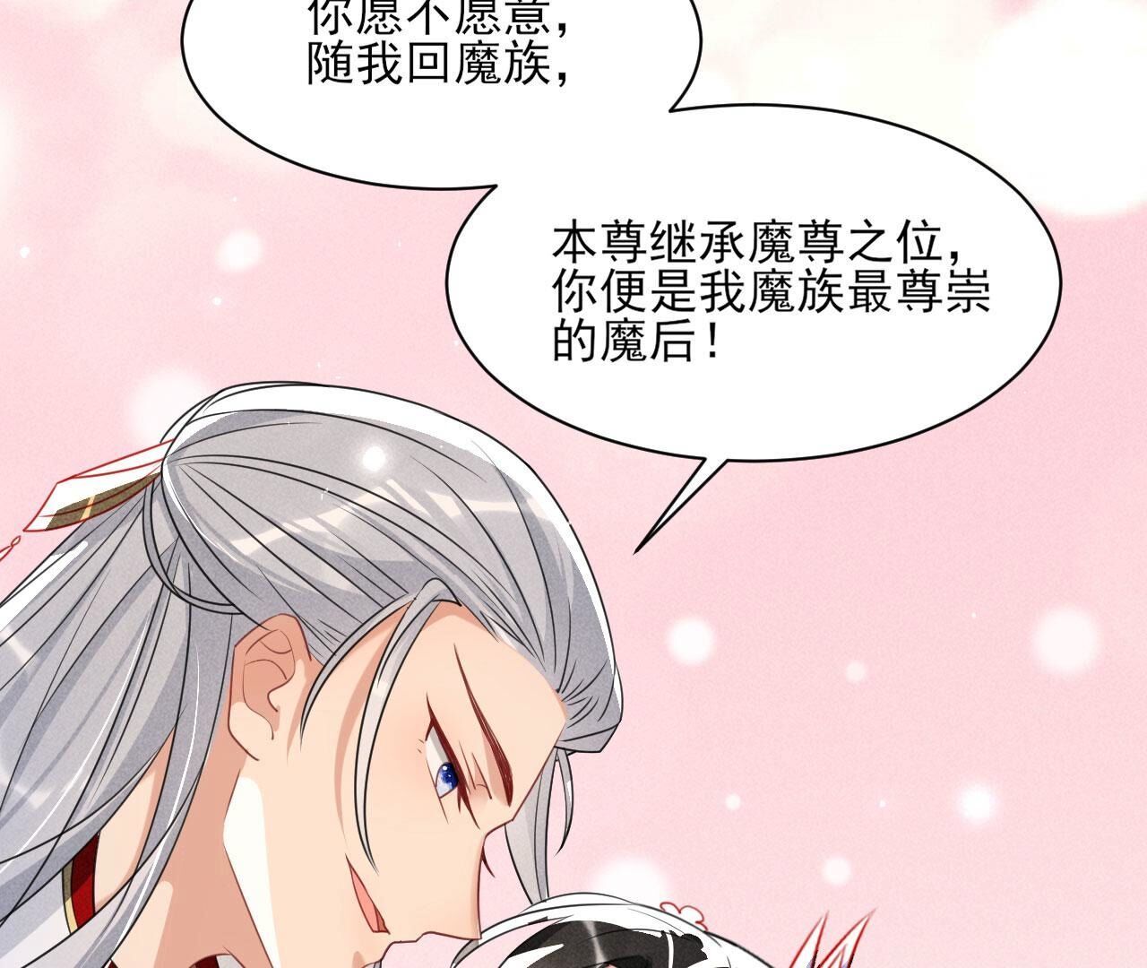 记住这张脸(1/2)-第135话
