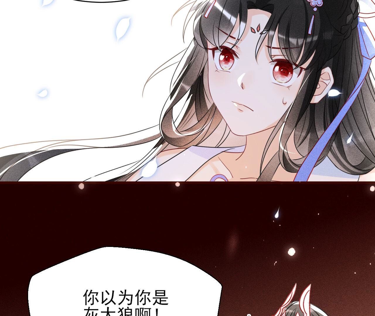 记住这张脸(1/2)-第135话