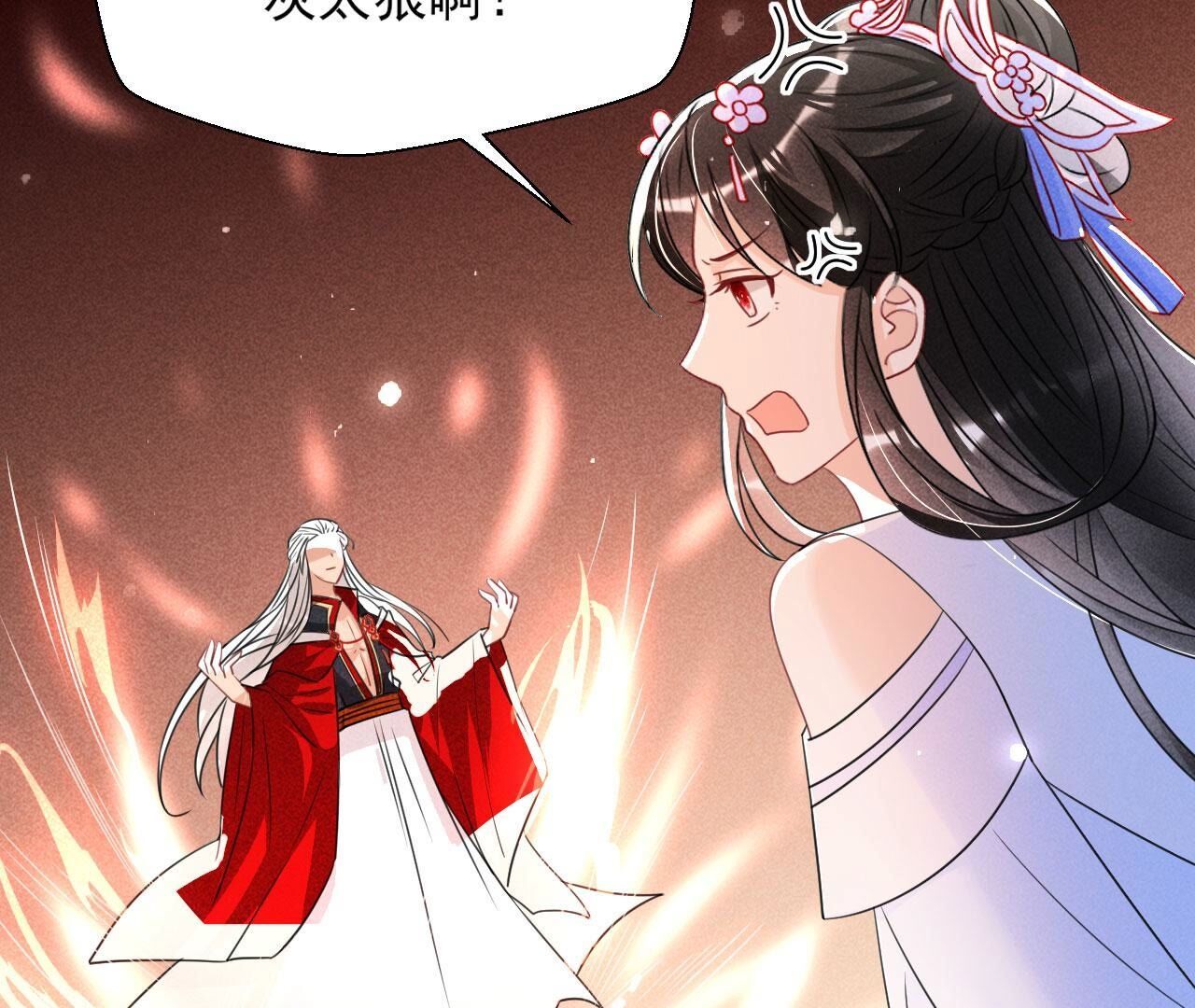 记住这张脸(1/2)-第135话