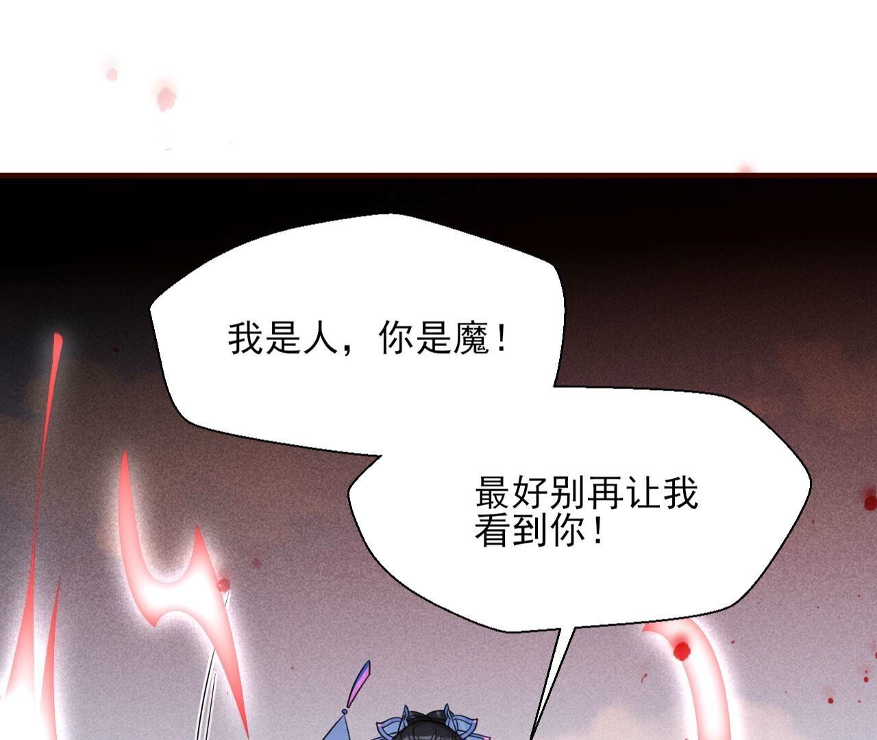 记住这张脸(1/2)-第135话