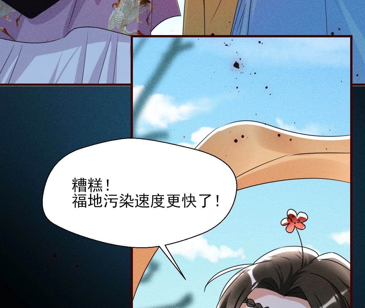 记住这张脸(1/2)-第135话