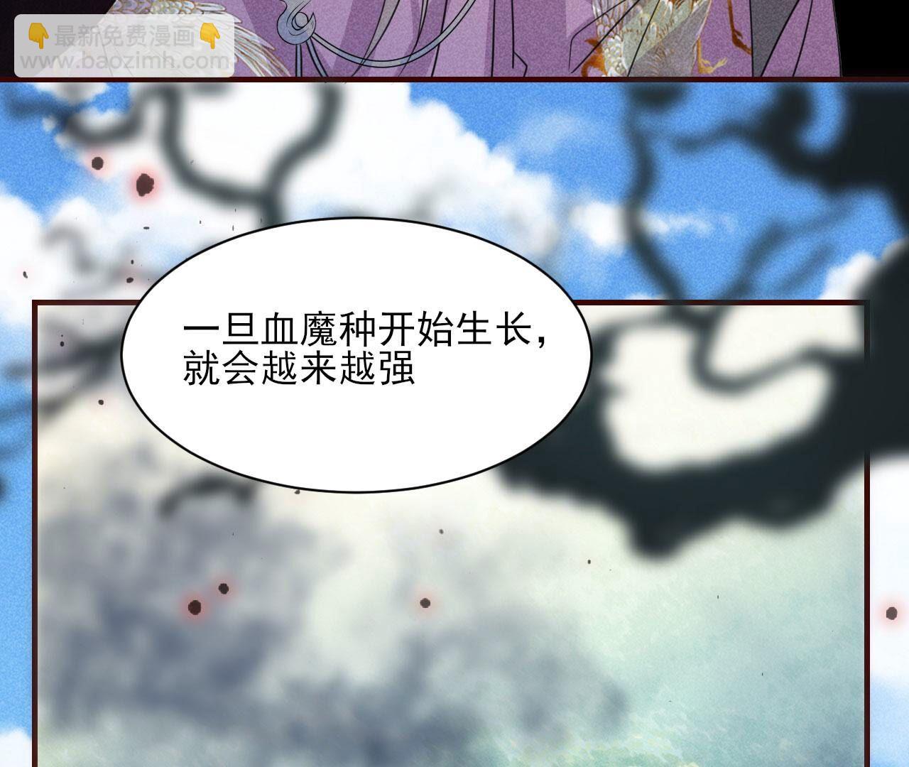 记住这张脸(1/2)-第135话