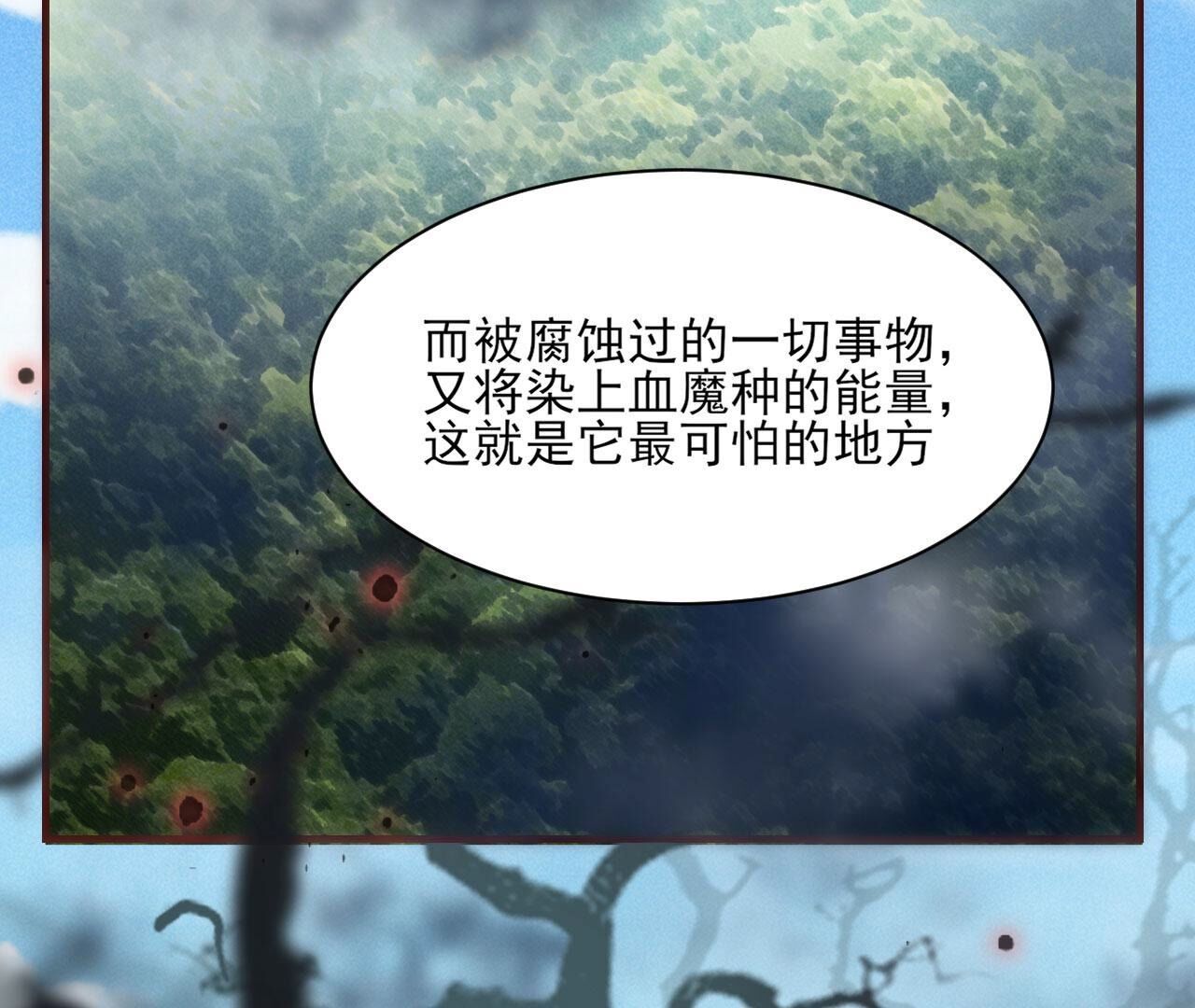 记住这张脸(1/2)-第135话