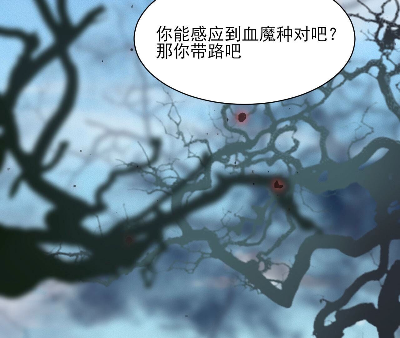 记住这张脸(1/2)-第135话