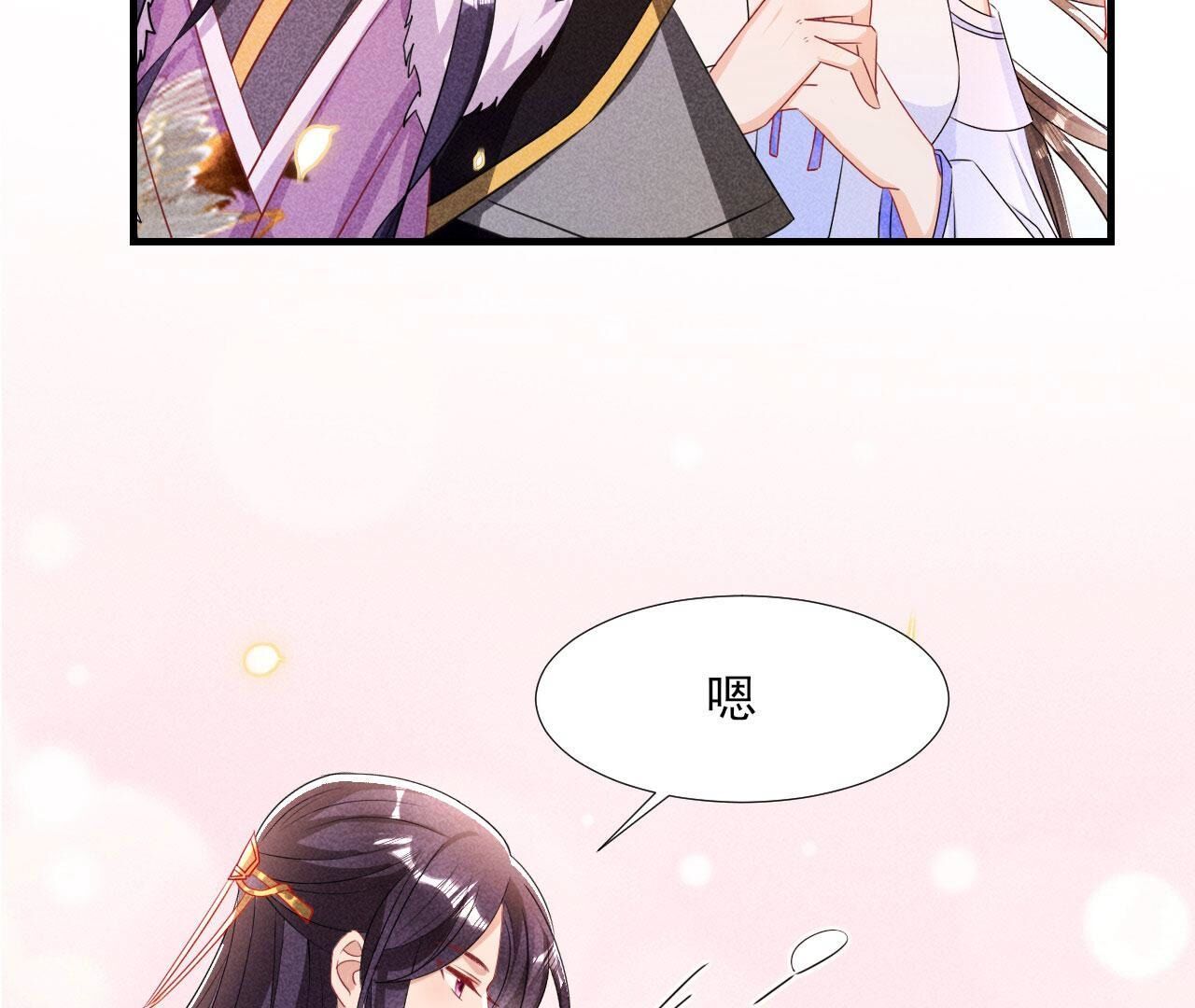 待我归来，答应我(1/2)-第137话