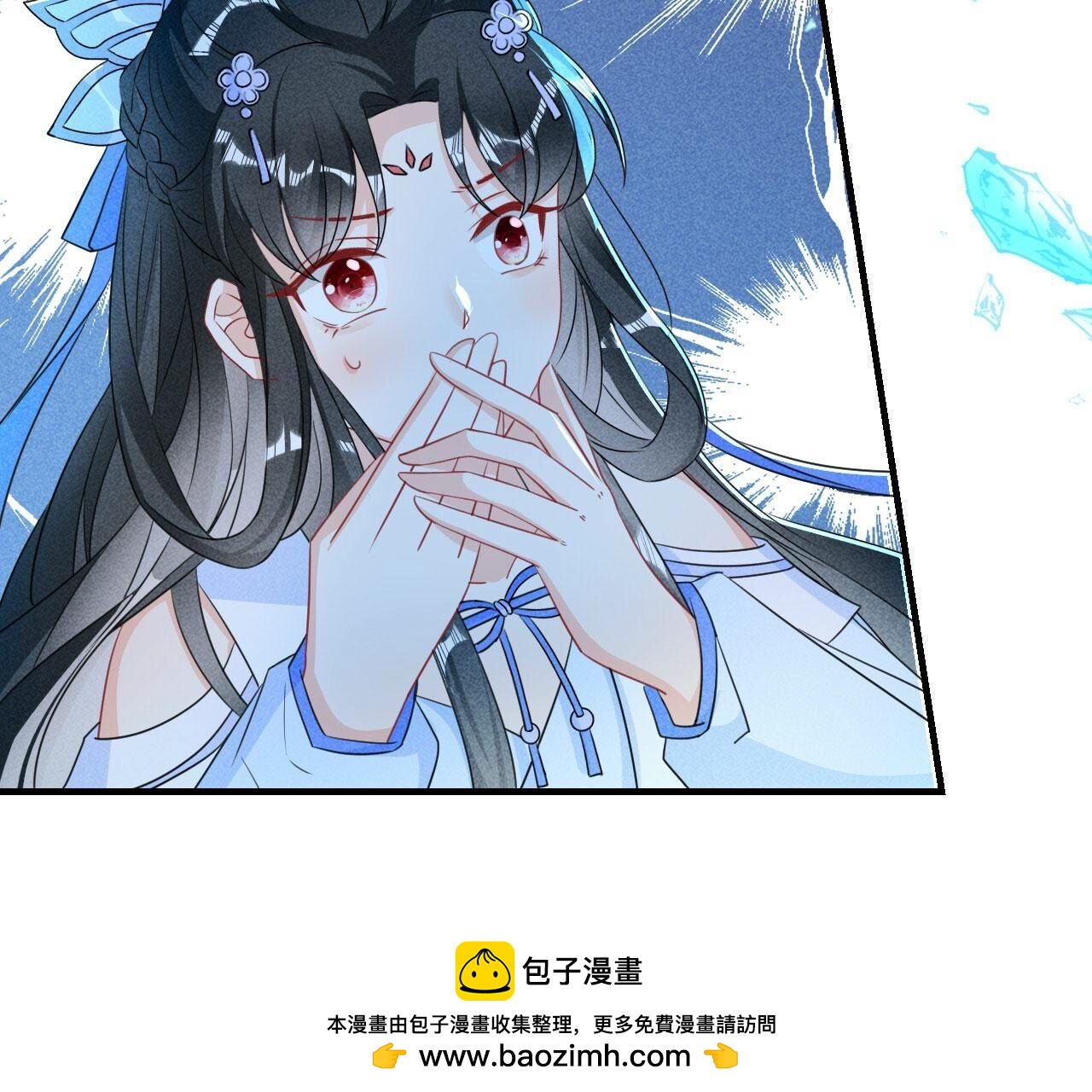待我归来，答应我(1/2)-第137话