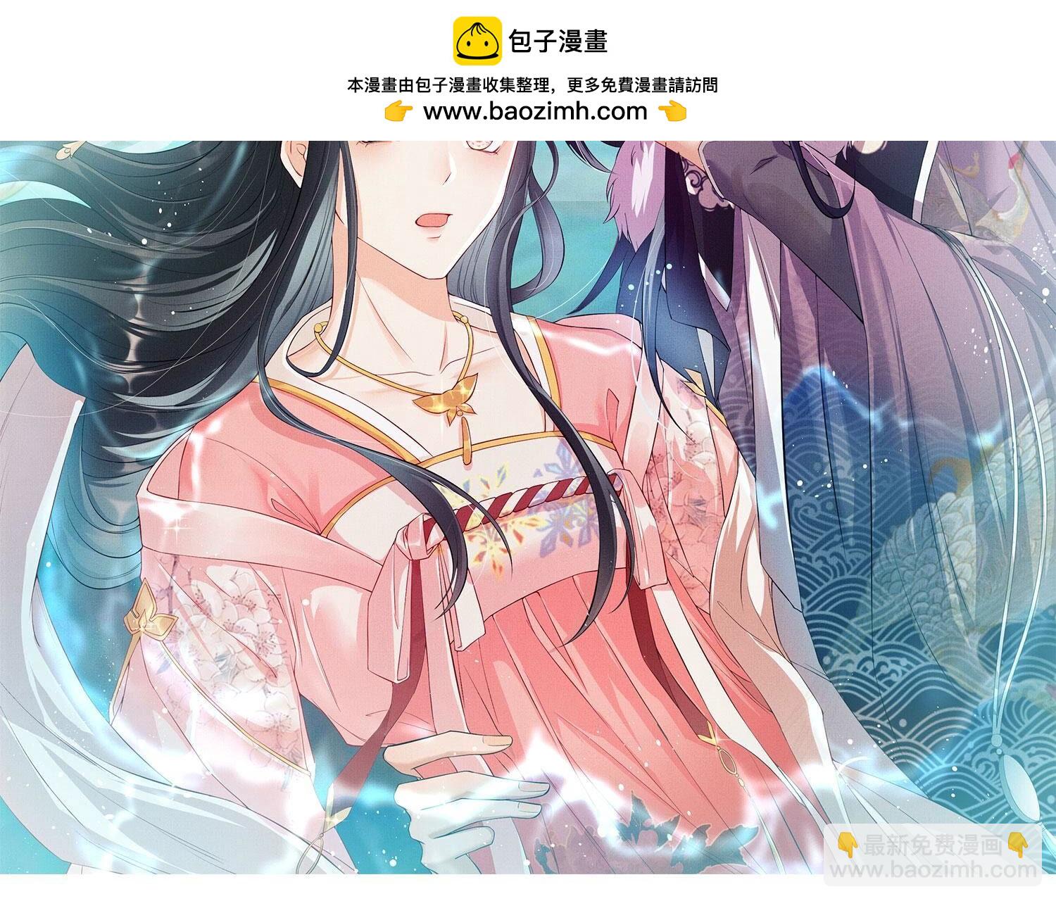 长公主驾到(1/2)-第139话