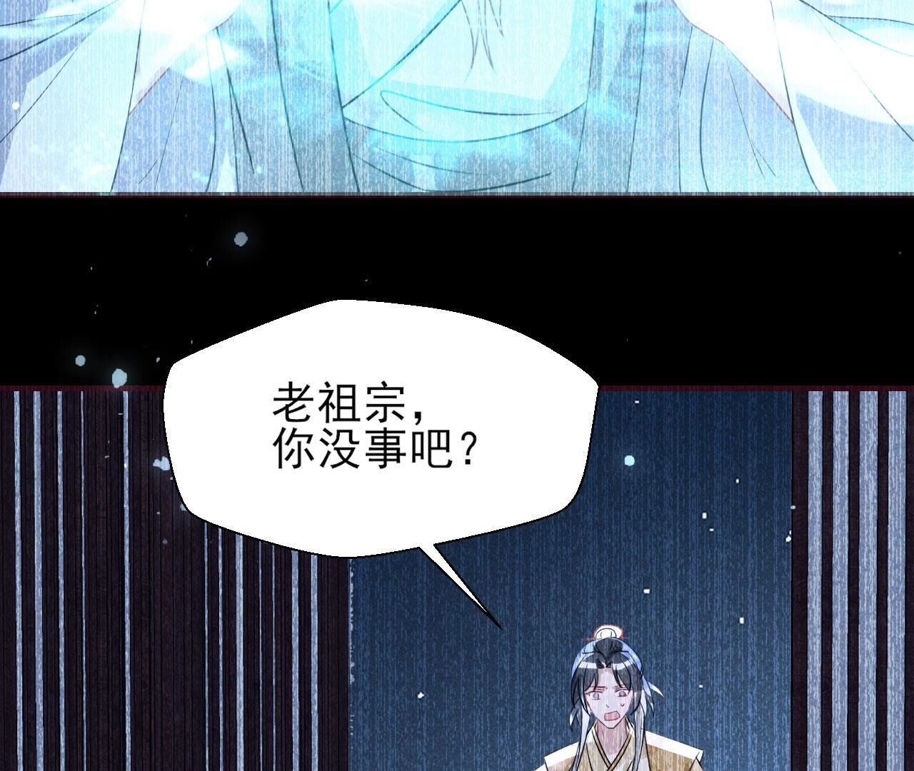 长公主驾到(1/2)-第139话