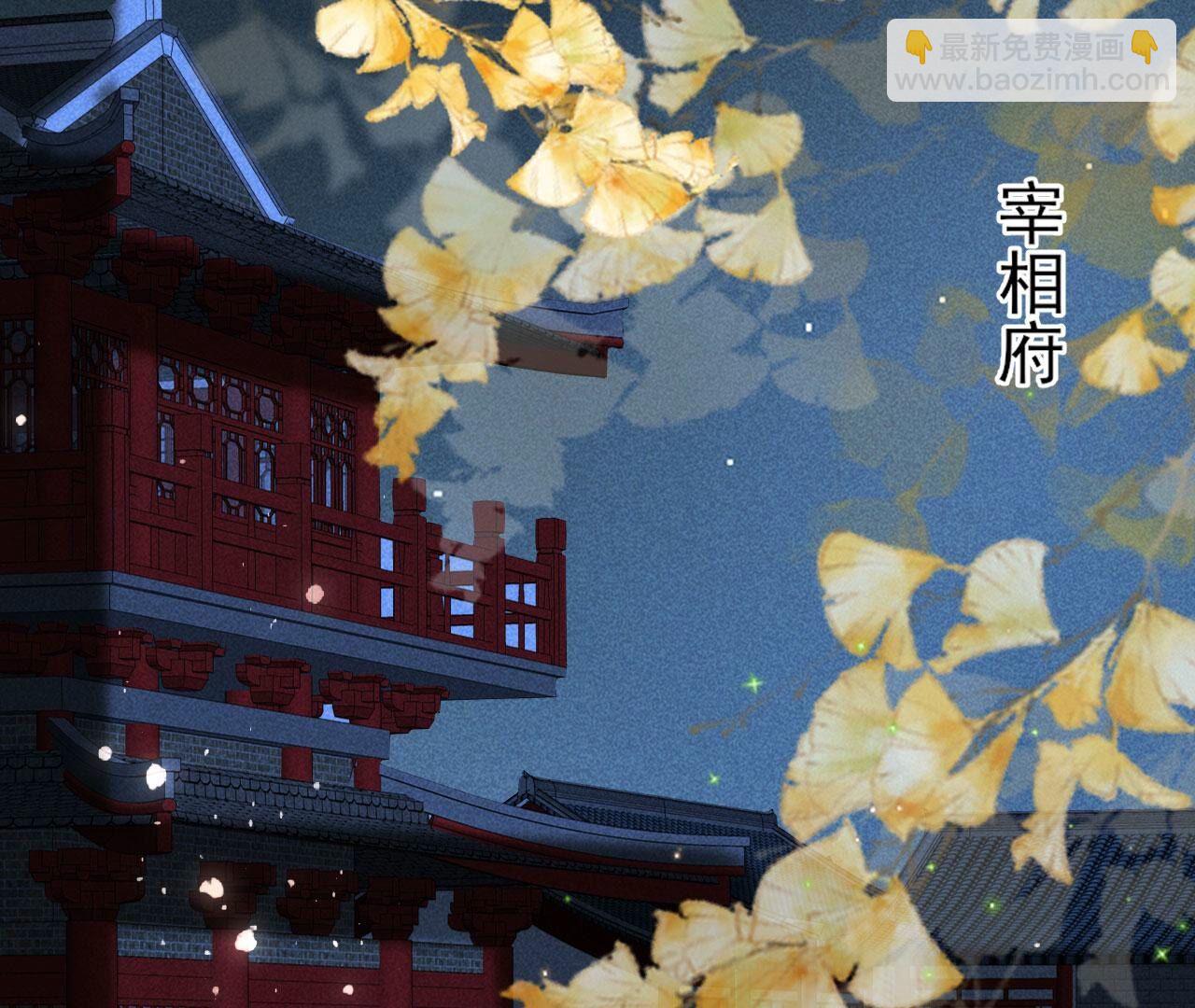 长公主驾到(1/2)-第139话