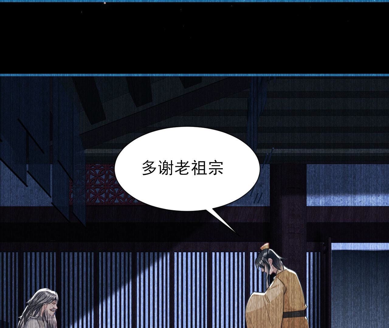 长公主驾到(1/2)-第139话