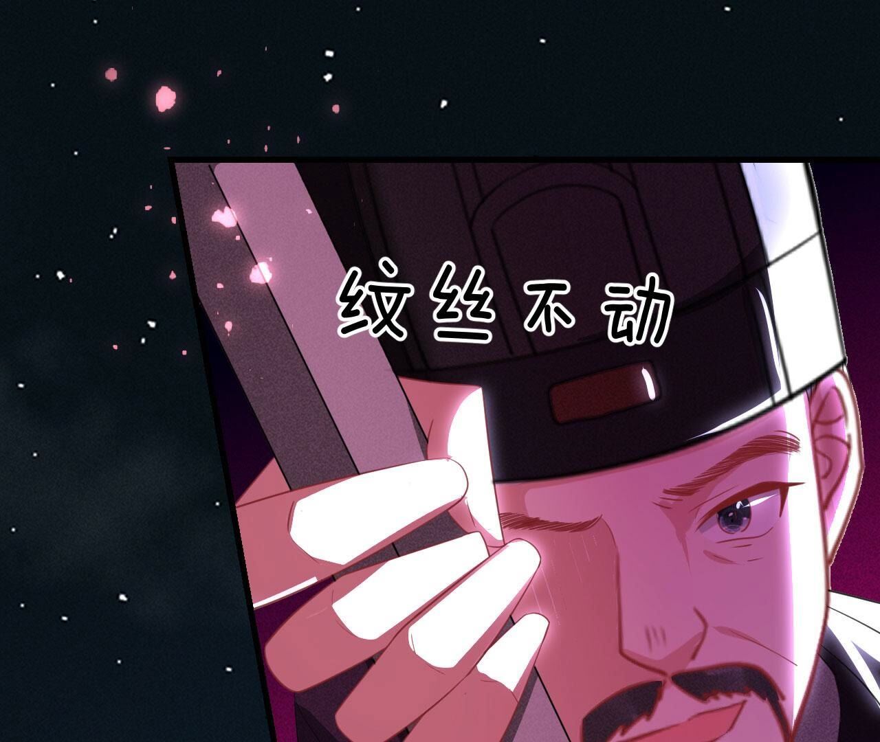 杀人诛心(1/2)-第141话