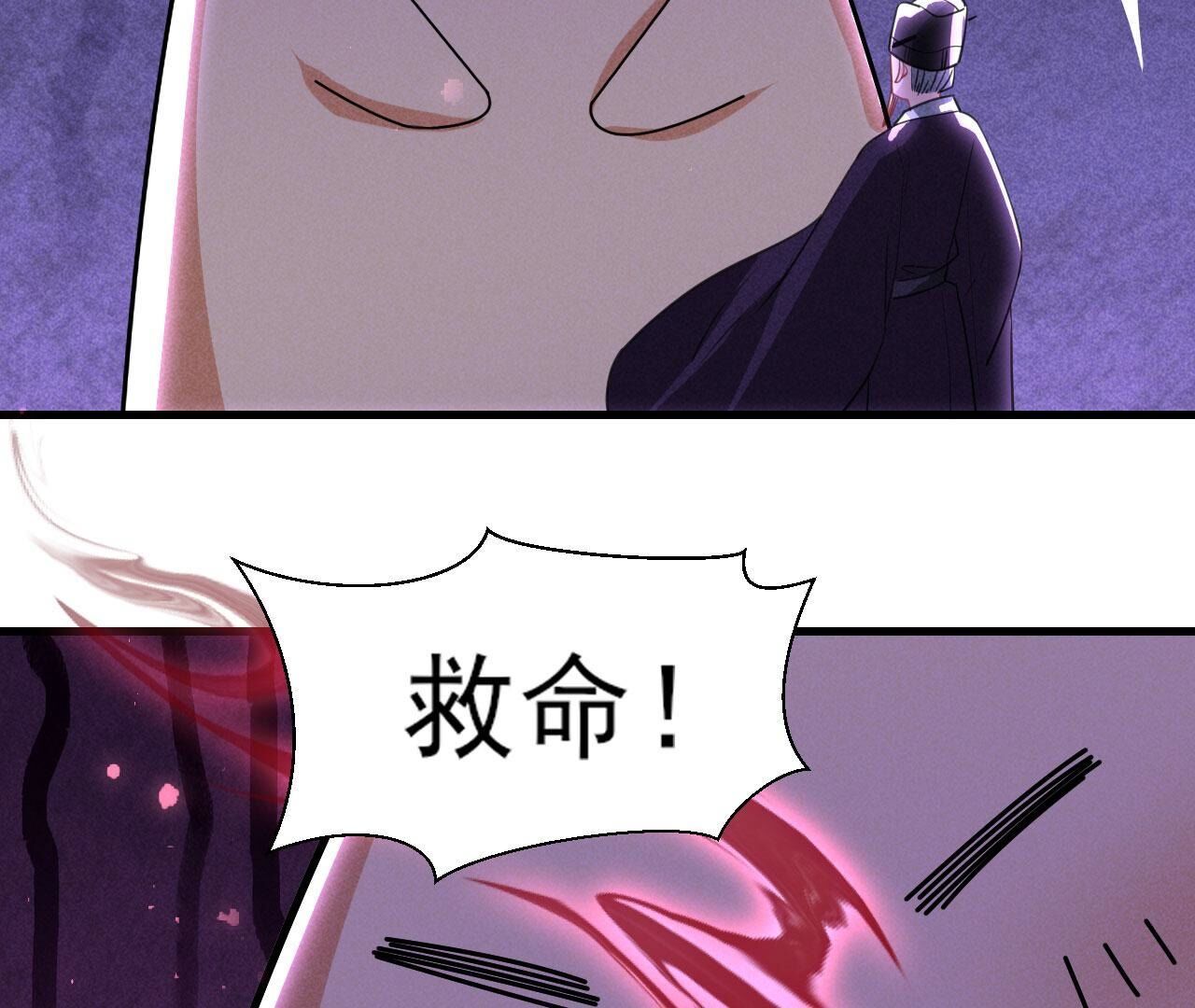 杀人诛心(1/2)-第141话
