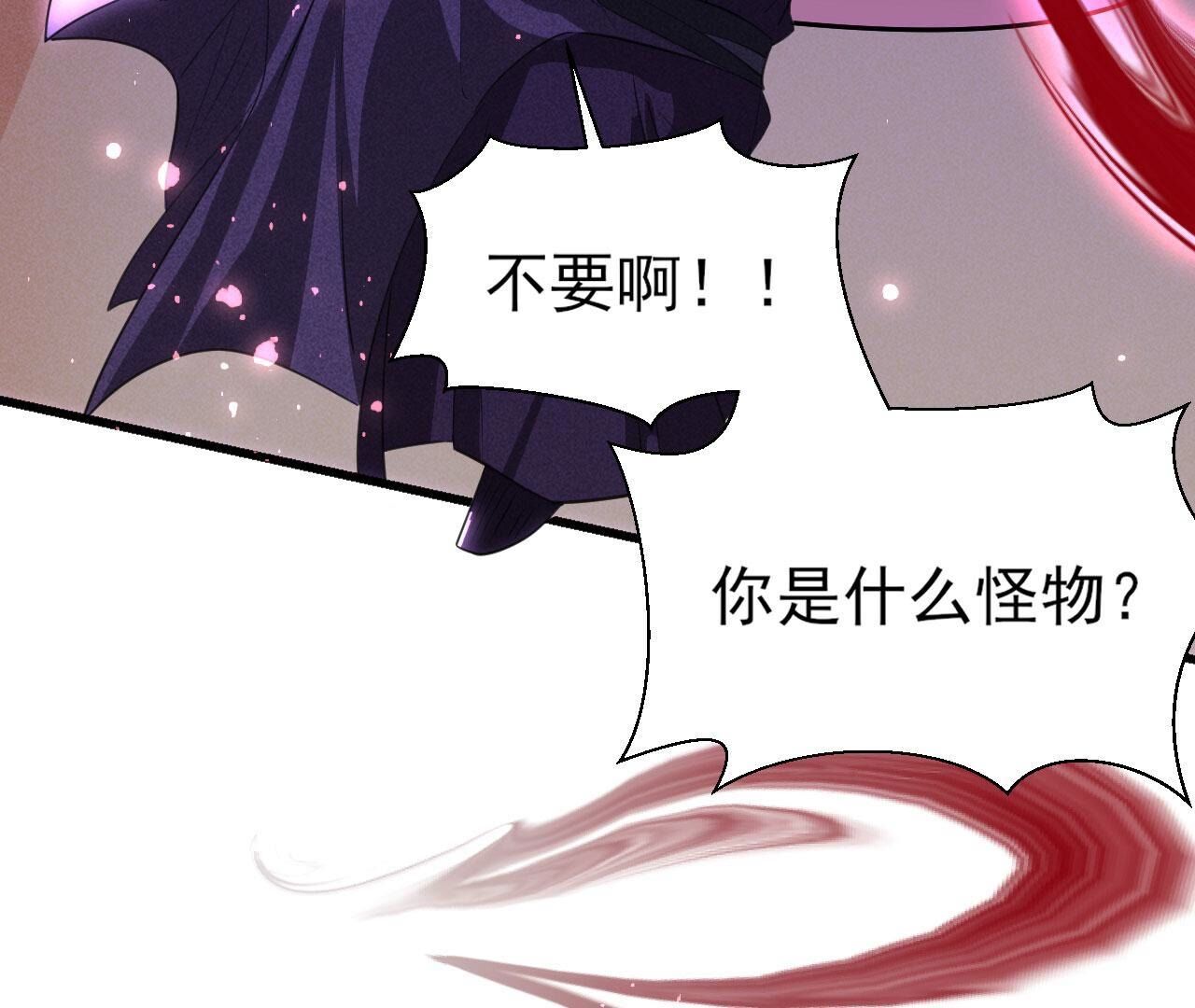 杀人诛心(1/2)-第141话