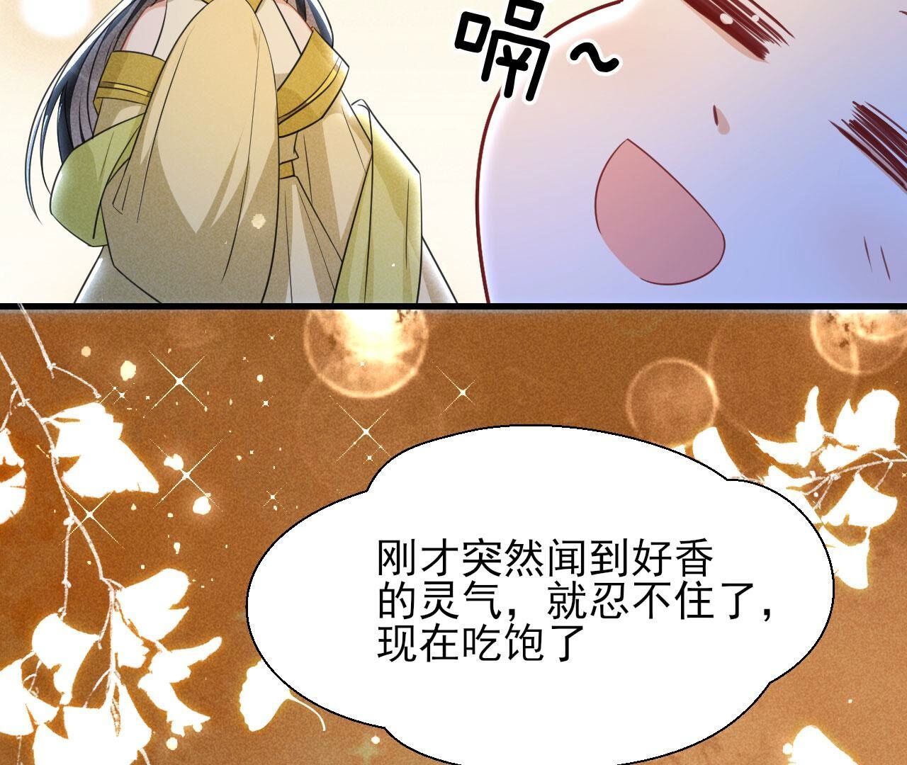杀人诛心(1/2)-第141话