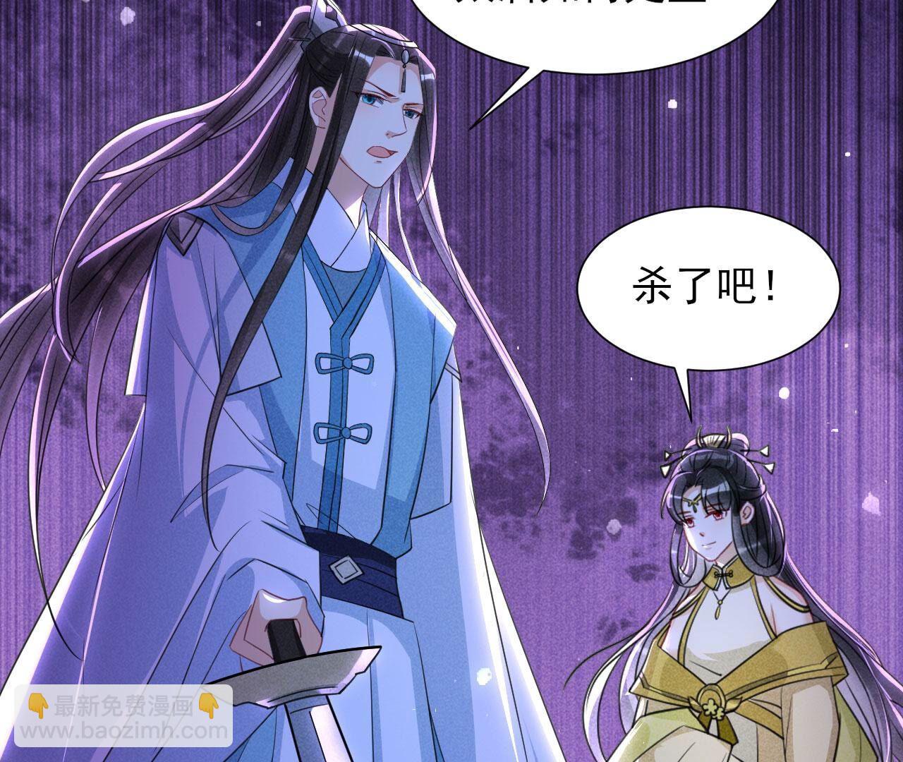 杀人诛心(1/2)-第141话