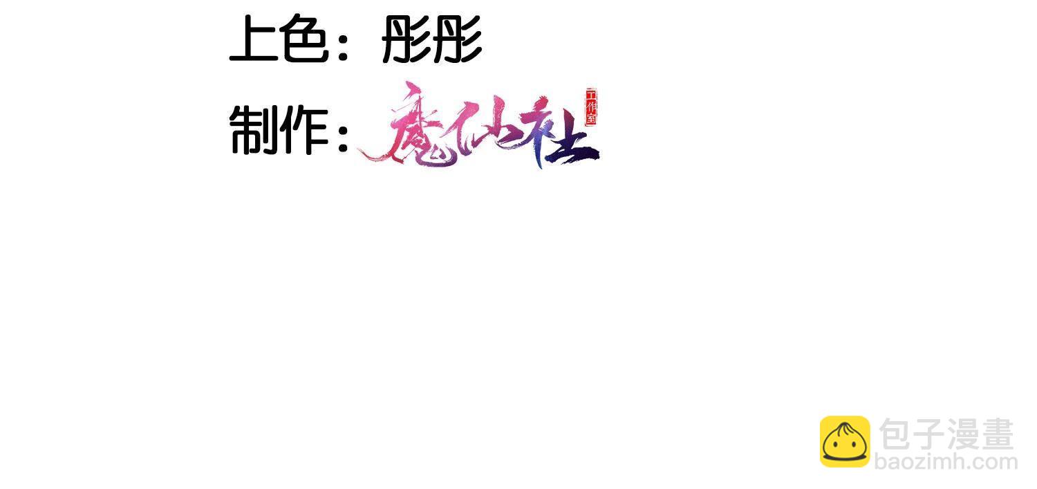 杀人诛心(1/2)-第141话
