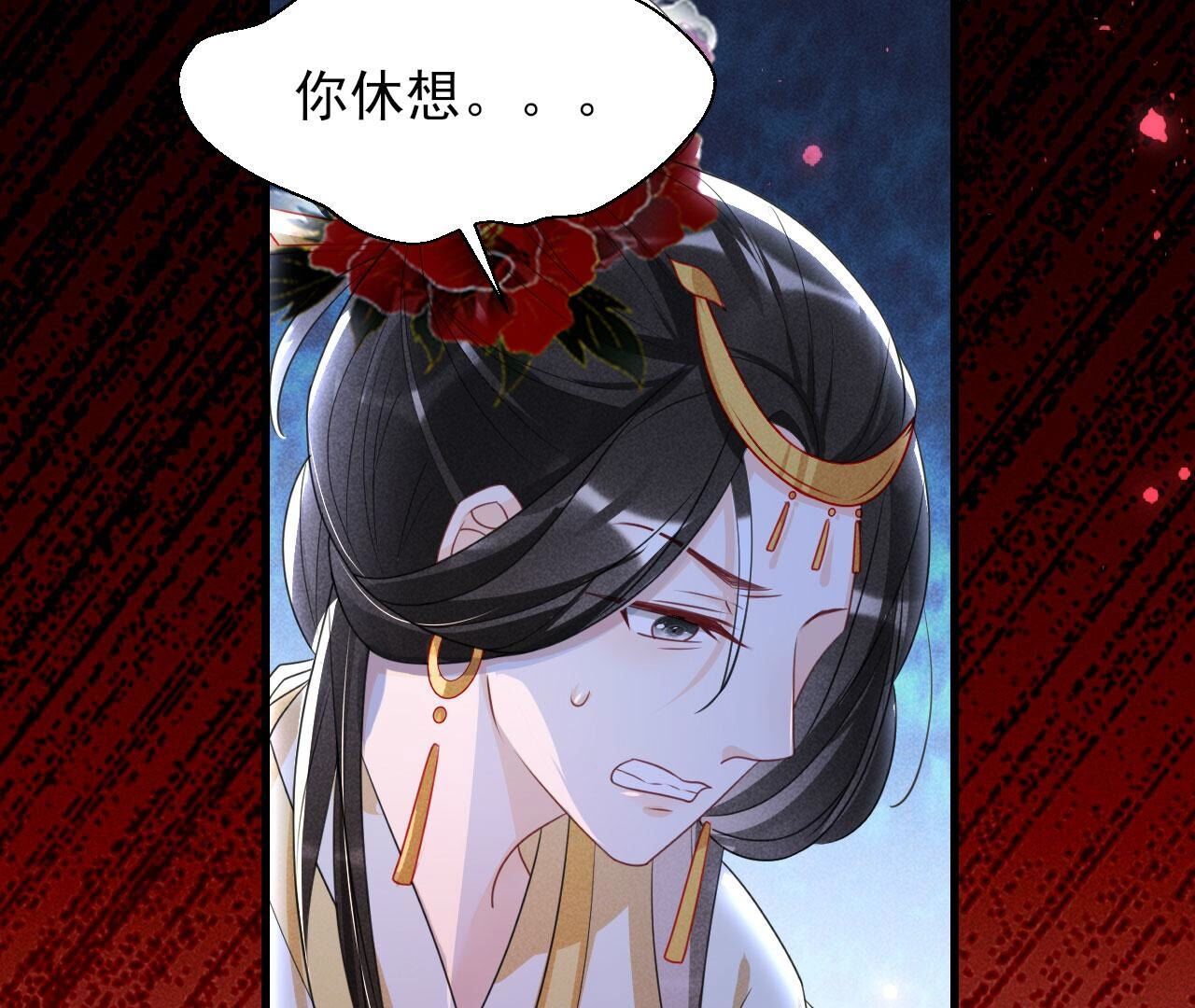 杀人诛心(1/2)-第141话