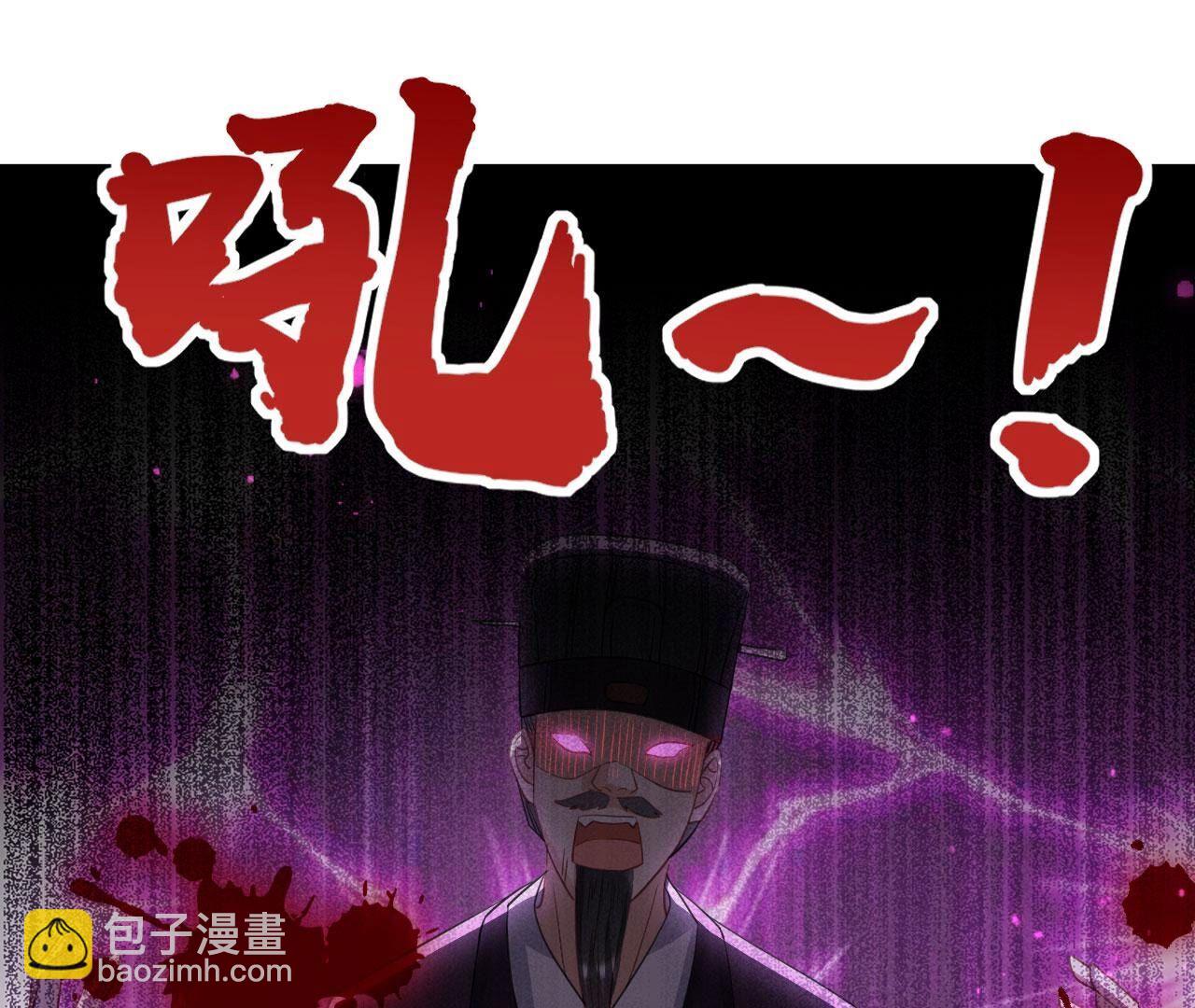 杀人诛心(1/2)-第141话