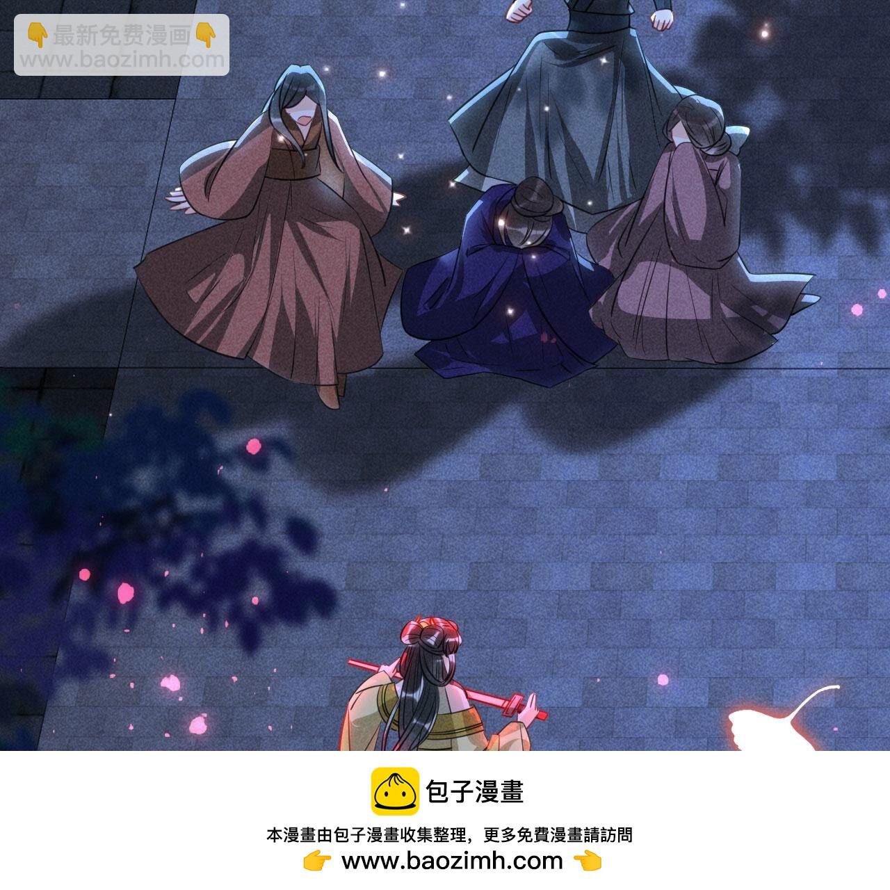 杀人诛心(1/2)-第141话