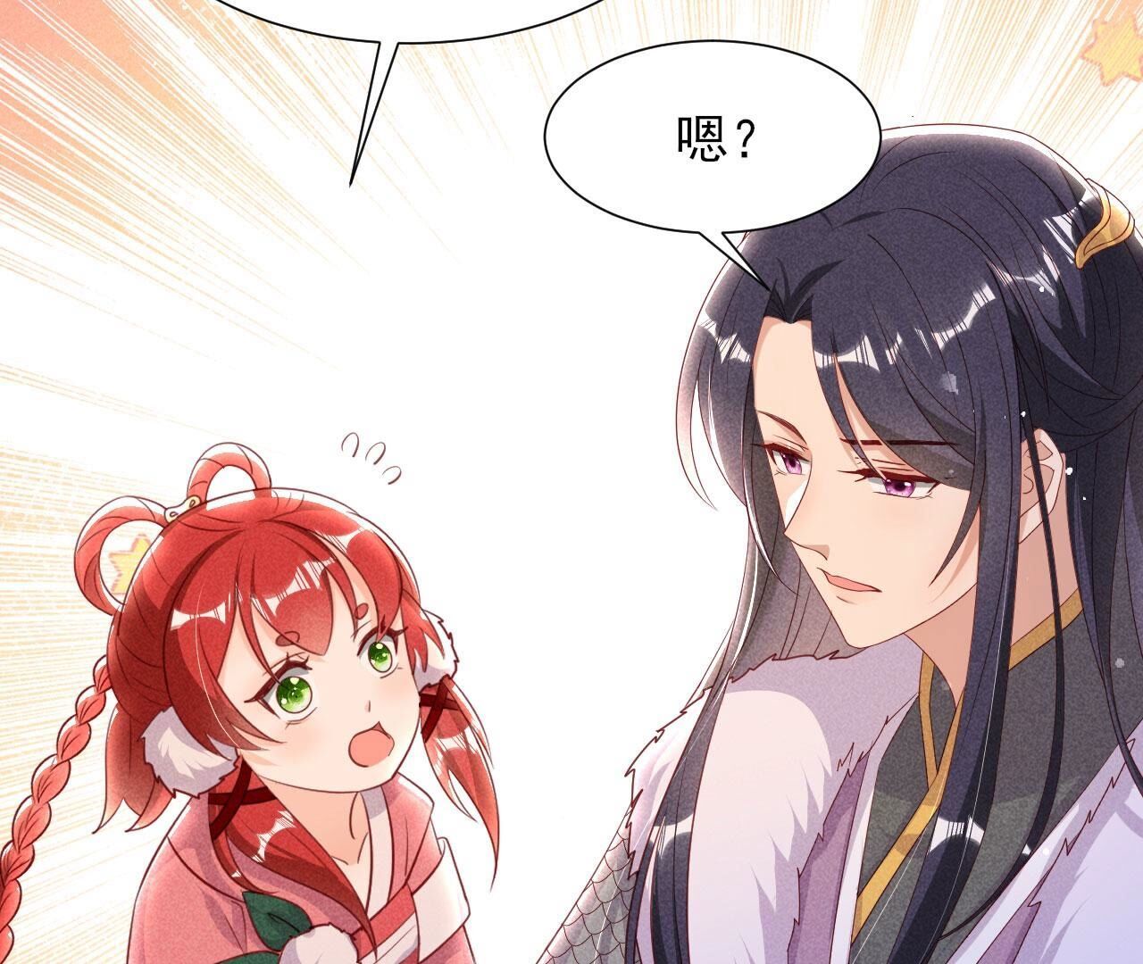 宗们有难，速归(1/2)-第143话