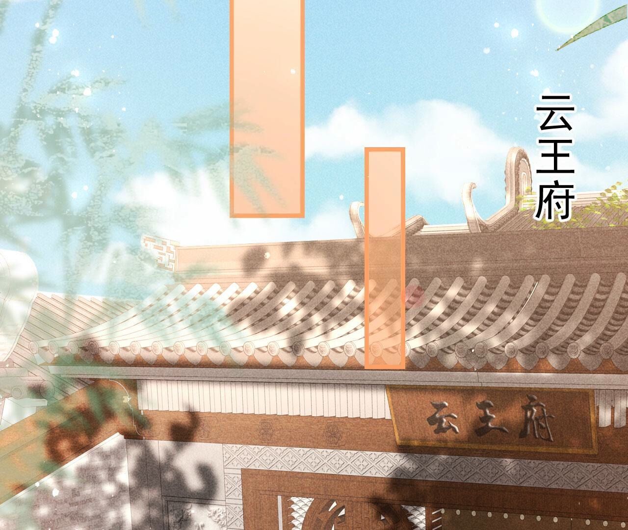 宗们有难，速归(1/2)-第143话